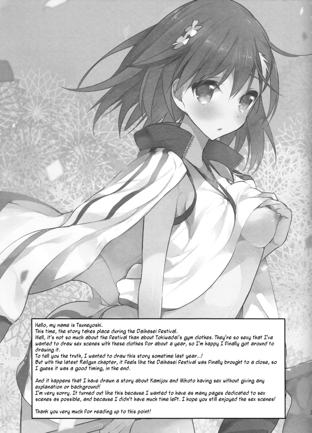 Hentai Manga Comic-Mikoto to. 7-Read-29